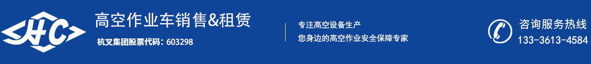 利来集团集团股份有限公司